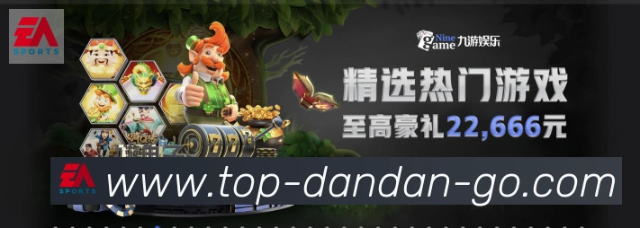 体育App